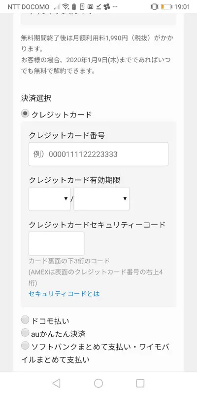 公式 プロフェッショナル仕事の流儀 見逃し動画を無料フル視聴する方法 面白かった神回や再放送情報も