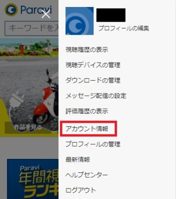 ドラゴン桜2 21 の見逃し配信動画を無料で1話から最終回まで全話フル視聴する方法 髙橋海人 南沙良 平手友梨奈