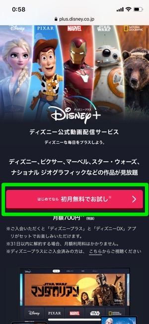 トイストーリー１ 動画の無料フル視聴 字幕 吹替 はココ Netflixで配信 Dailymotion Pandoraも調査