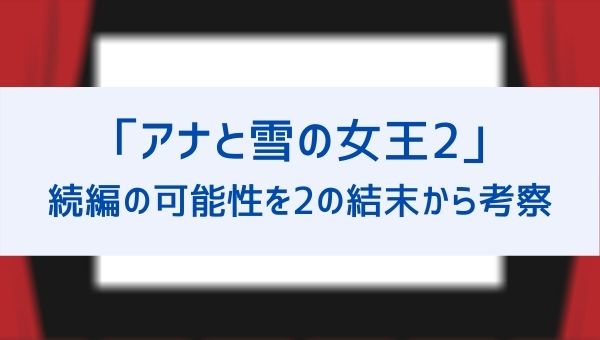 魔女の宅急便でジジの声が聞こえなくなった理由は その後も喋れない 彼女 白猫 の名前や関係も気になる