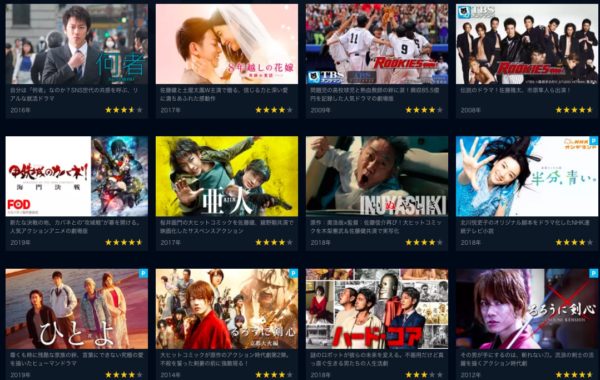 ルーキーズ 卒業 動画の無料フル視聴はココ Netflix Huluやdailymotion Pandoraでの配信は