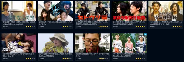 映画 セトウツミ 動画の無料フル視聴はココ Huluで配信 Dailymotion Pandoraも調査