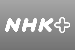 nhkplus-logo