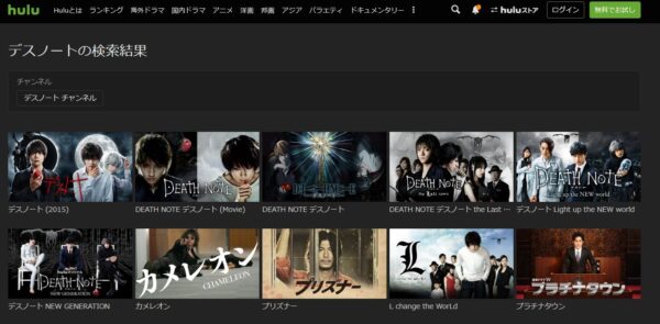 ドラマ Death Note デスノート の動画を1話 最終話まで全話無料視聴できる配信サイトまとめ 再放送情報も 窪田正孝x山﨑賢人