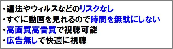 大河ドラマ 鎌倉殿の13人 の見逃し配信動画を無料で全話視聴する方法 1話から最新回まで見るには 再放送情報も